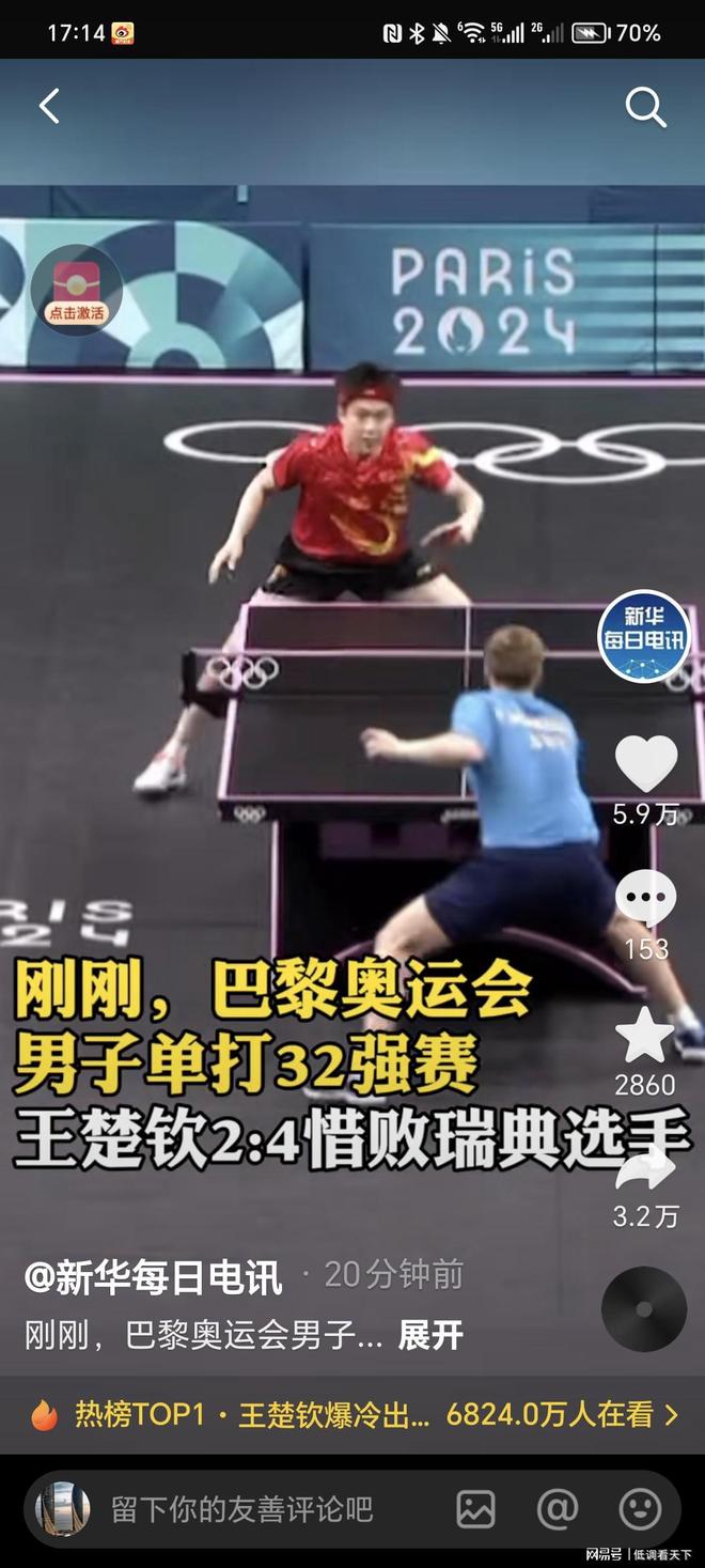 他需要在中 他需要在中