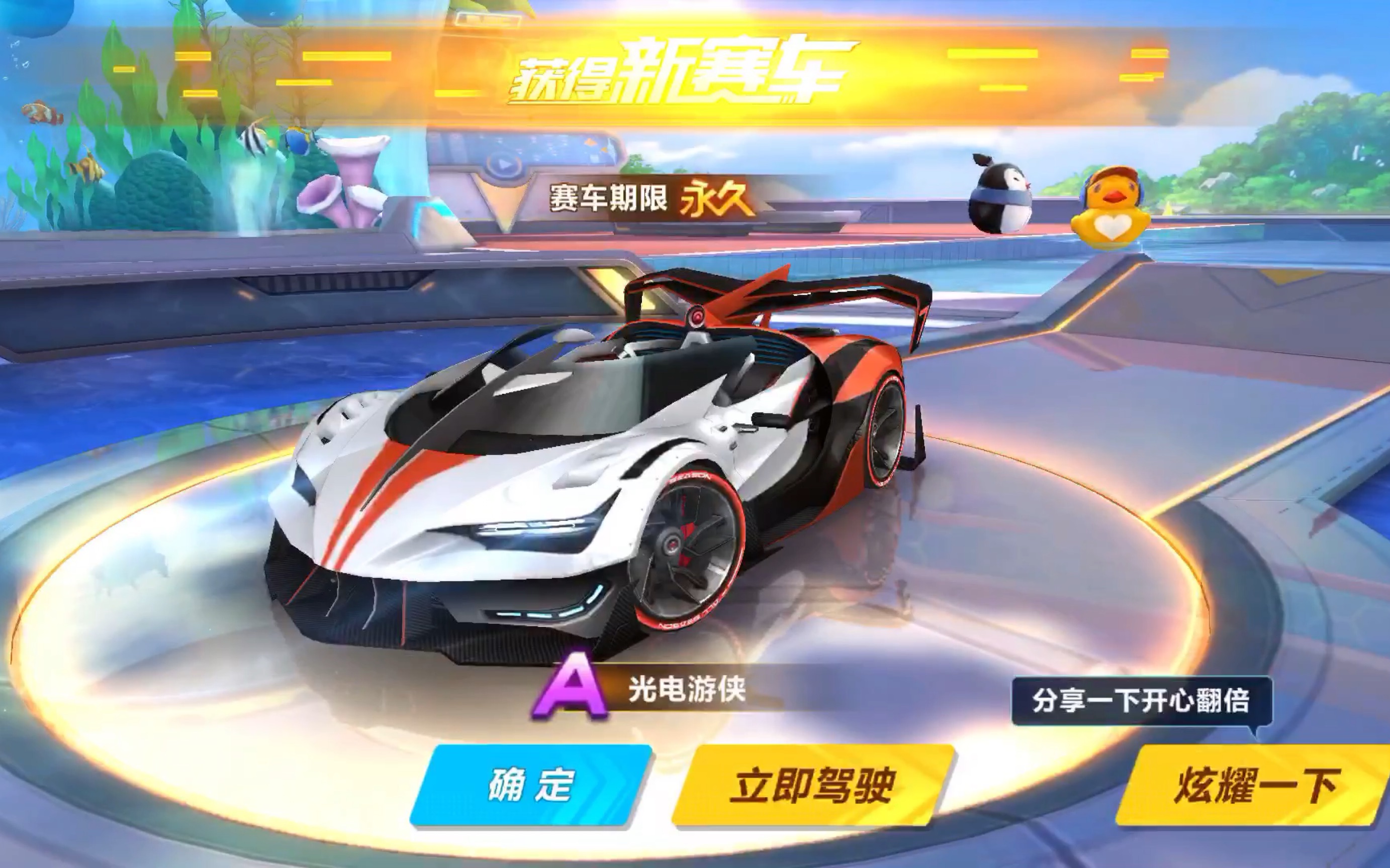 刻扩大了领