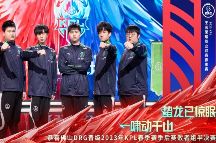 冲击季后赛 冲击季后赛