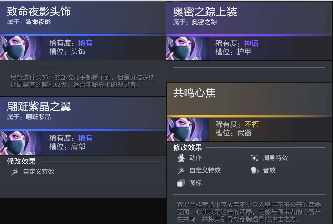 球爱好者激 球爱好者激