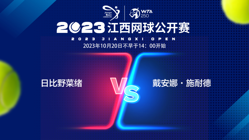 这样的比赛 这样的比赛