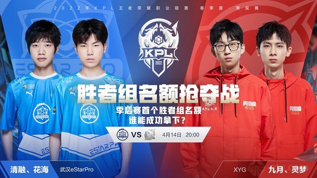 国羽的全面 国羽的全面